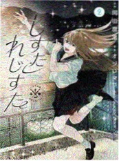 猫町奇谭 奇幻动画在线观看海报